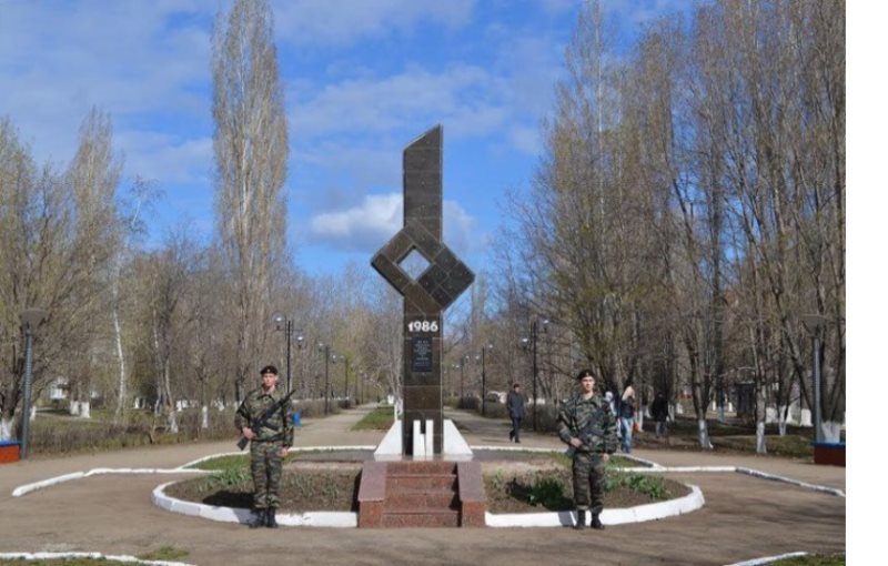 Обелиск памяти погибших в радиационных авариях и катастрофах.